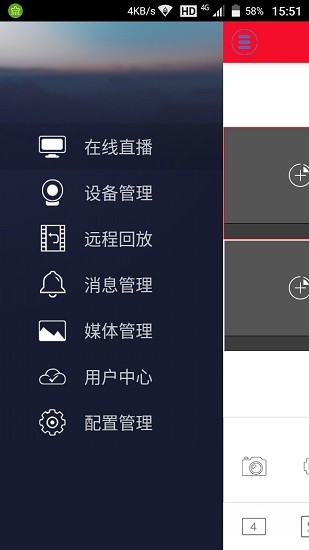 xvr pro錄像機(jī)軟件手機(jī)版 v3.5.2 安卓版 3