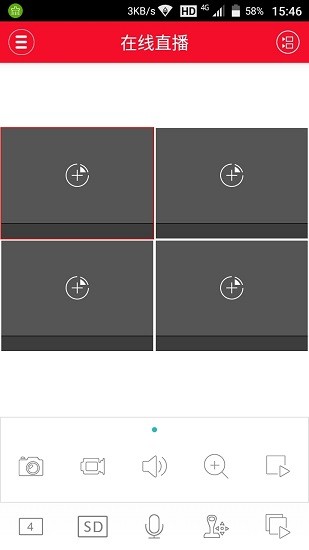 xvr pro錄像機(jī)軟件手機(jī)版 v3.5.2 安卓版 1