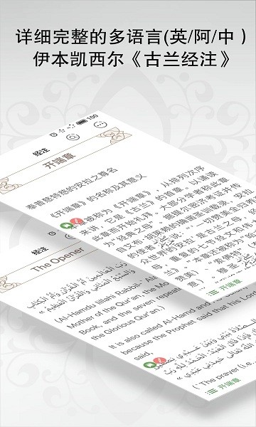 一零三章app下載