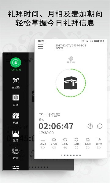 一零三章最新版(Chapter 103) v3.1.5 官方安卓版 3