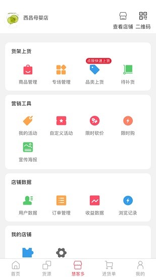 蒲公英全球匯app v1.2.1 安卓版 3