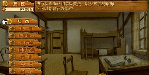 召喚之夜4金手指 v3.0 安卓版 1