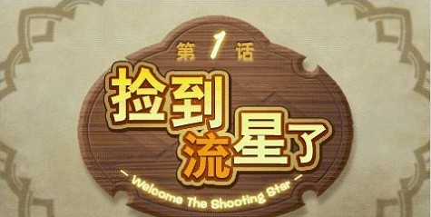 召喚之夜4金手指 v3.0 安卓版 2