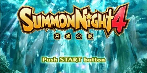 召喚之夜4漢化版