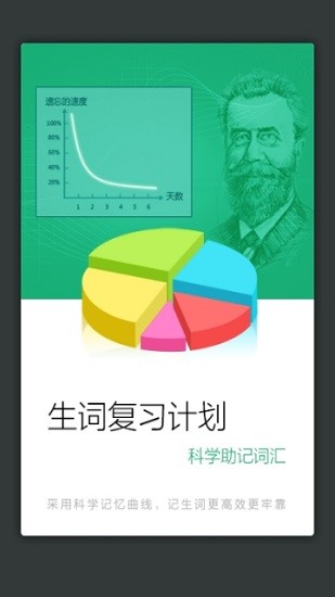 小學(xué)組詞造句詞典辭典最新版app v3.5.4 安卓免費(fèi)版 2