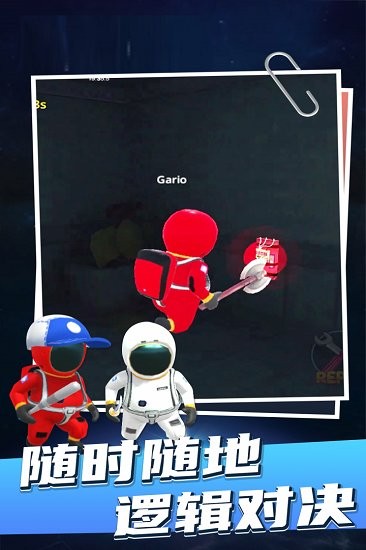 太空狼人殺內(nèi)鬼小鎮(zhèn)模式 v1.0.7 中文安卓版 0