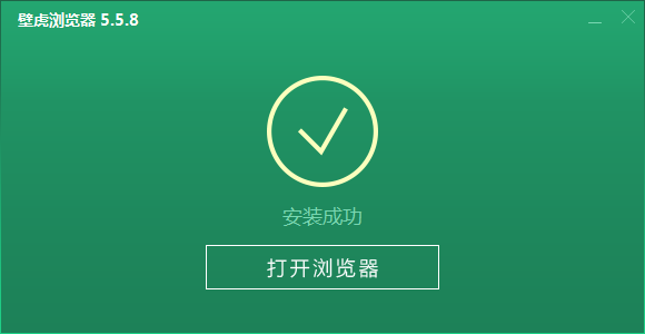 壁虎瀏覽器電腦版 壁虎瀏覽器官方版