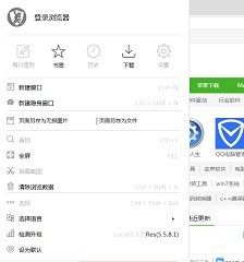 壁虎瀏覽器電腦版 壁虎瀏覽器官方版
