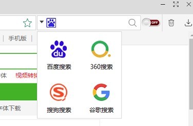 壁虎瀏覽器電腦版 壁虎瀏覽器官方版