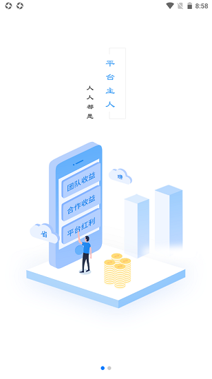 小蚁家族 小蚁家族下载