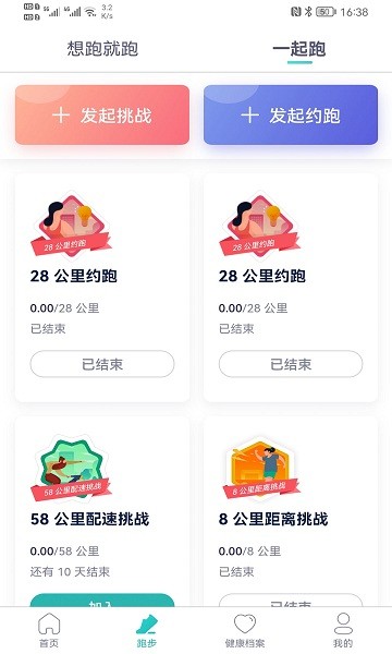 常德市智慧德馬1