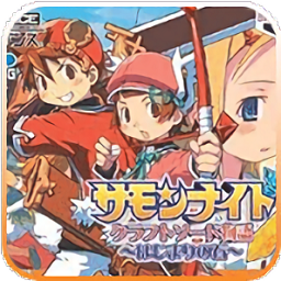 召喚之夜鑄劍物語3起源之石金手指