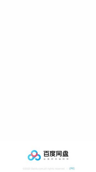 百度網(wǎng)盤三星定制版 v11.5.3 官方安卓版 0