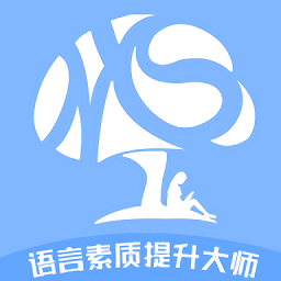 智橡樹(shù)智能英語(yǔ)