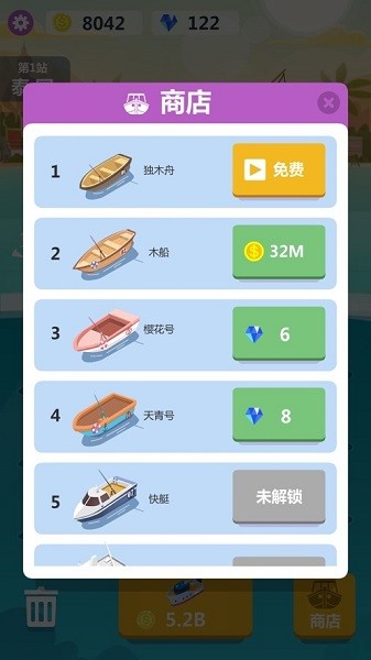 小毛愛釣魚手游 v1.0.0 安卓版 1