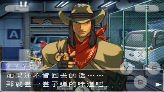 逆轉(zhuǎn)裁判復(fù)蘇的逆轉(zhuǎn)漢化版 v3.0 安卓版 3