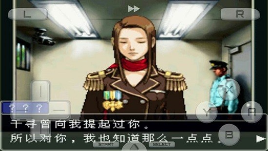 逆轉(zhuǎn)裁判復(fù)蘇的逆轉(zhuǎn)漢化版 v3.0 安卓版 0