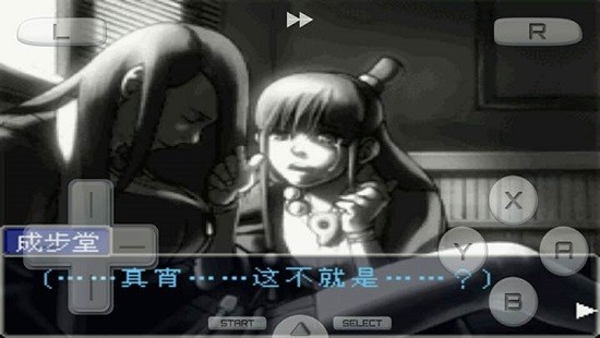 逆轉(zhuǎn)裁判復(fù)蘇的逆轉(zhuǎn)漢化版 v3.0 安卓版 1