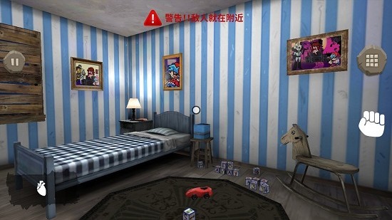 周五夜大亂斗游戲 v1.0 安卓版 1