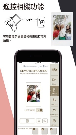 富士instax mini liplay軟件 v4.2.0 安卓版 2