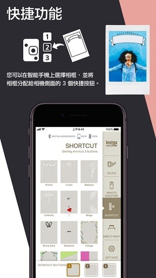 富士instax mini liplay軟件 v4.2.0 安卓版 3