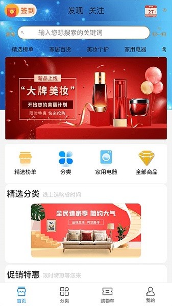 蘋果巴巴 v2.0 安卓版 0