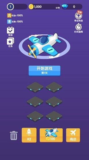 迷你戰(zhàn)機(jī)模擬器