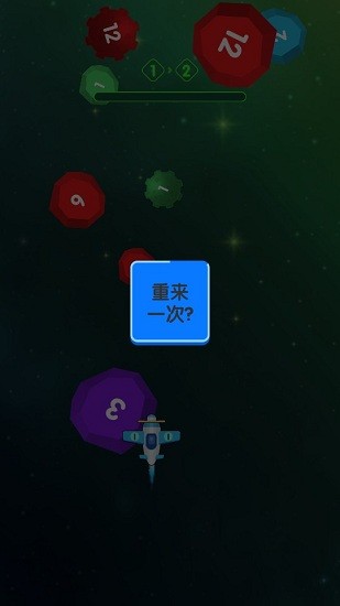 迷你戰(zhàn)機(jī)游戲 v1.01 安卓版 2