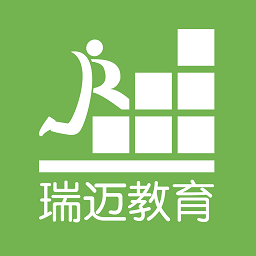 瑞邁教育app官方版