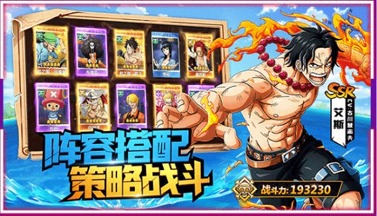 桃色海賊團最新版 v4.0.2 安卓版 1