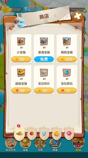 合并冒險(xiǎn)島手游 v0.0.12 安卓版 1