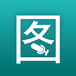 愛(ài)聽(tīng)圖