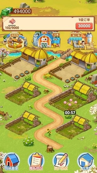 我的牧場(chǎng)生活游戲去廣告版 v1.0.0 安卓版 1