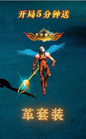 木瓜大天使高爆版手游 v1.10.26 安卓版 2