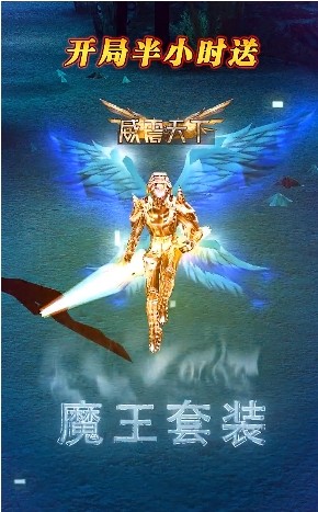 木瓜大天使高爆版手游 v1.10.26 安卓版 3