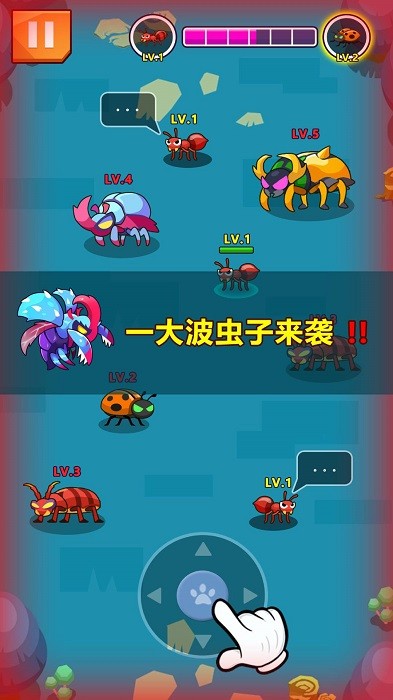 蟲(chóng)群王者 v1.0.0 安卓版 3
