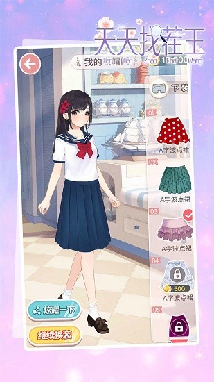 天天找茬王蘋(píng)果手機(jī)版 v1.0.0 最新版 1