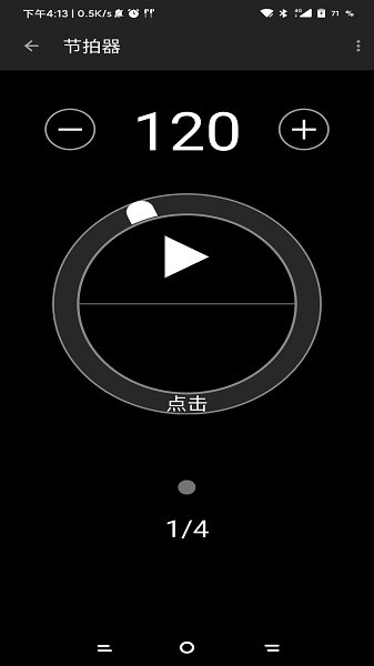 吉他譜調(diào)音器軟件 v3.6.8 安卓版 2