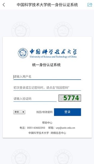 云上四教 云上四教下载