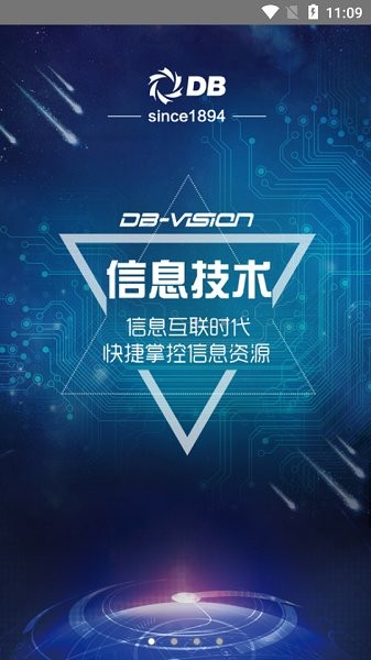 頓漢布什云服務(wù)監(jiān)控平臺(tái) v1.0.5 安卓版 0