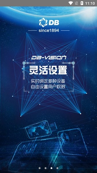 頓漢布什云服務(wù)監(jiān)控平臺(tái) v1.0.5 安卓版 3