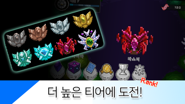 隨機塔防戰(zhàn)手游下載