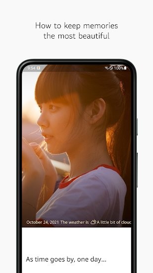 那時(shí)的日記軟件 v1.5.9 安卓版 0