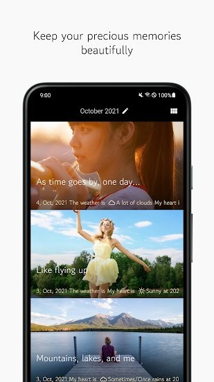 那時(shí)的日記軟件 那時(shí)的日記app