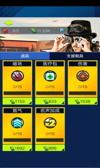 星光賽車手游戲 v1.0 安卓版 3