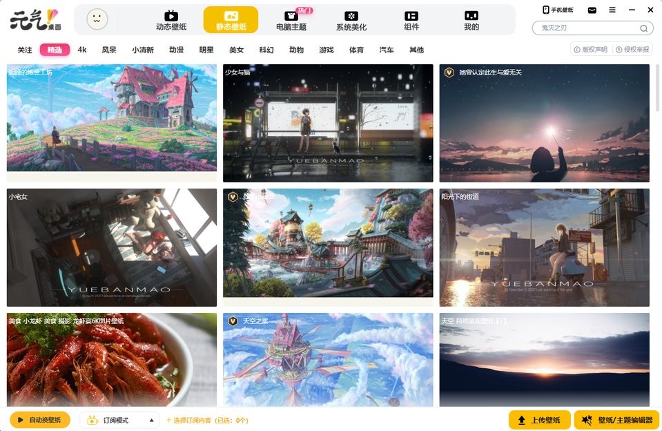 元?dú)獗诩坧c端 v3.0.1 官方版 2