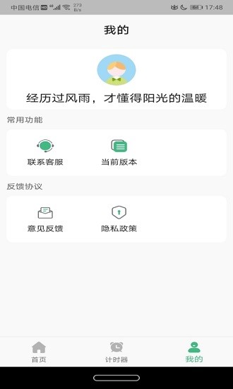 尼克生活助手官方版 v1.0.0 最新版 2