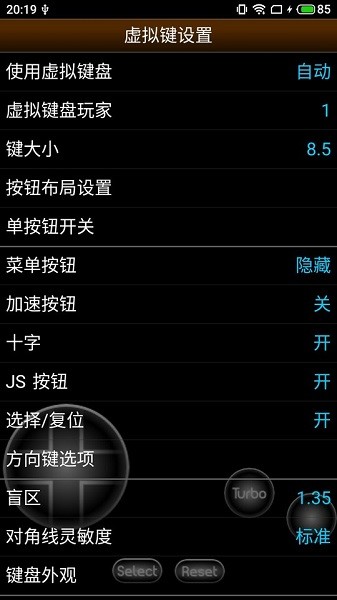 雅達(dá)利2600模擬器客戶端 雅達(dá)利2600模擬器手機(jī)版