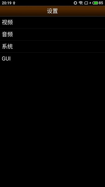 雅達(dá)利2600模擬器中文版(2600.emu) v1.5.28 最新版 0