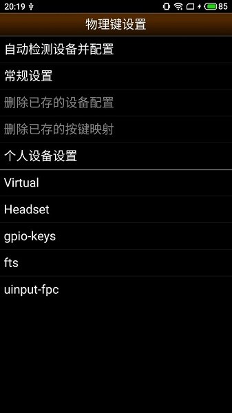 雅達(dá)利2600模擬器中文版(2600.emu) v1.5.28 最新版 3